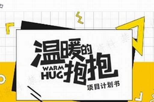 蘇州宣傳片制作公司